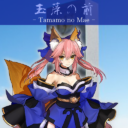 [RaF][GS] Yossie’s NewLeader – Tamamo no Mae