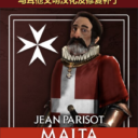 Merrick’s Malta（2024）汉化