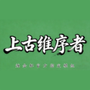 Team PVP 第五结社 上古维序者 2.1