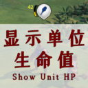 Show Unit HP