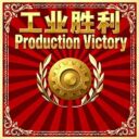 New Victory Condition: Production Victory (Industrial Influence & Space Elevator)