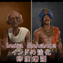 Leo: India Enhance 印度增强 インドの強化