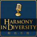 Harmony in Diversity English Voice Package