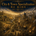City & Town Specialization (Ucho’s CTS)