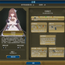 Governor: Ennis of the Time-Space Love Song 【The Vow Series】