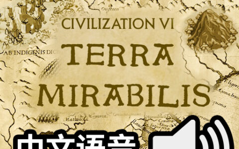 Terra Mirabilis Quote Voice (Simplified Chinese Only)