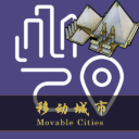 Movable Cities: Wonders Reserved