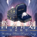 Wedding Plan: Royal Navy