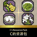 C’s Resources Expansion