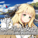 Auzr Lane: Aurora