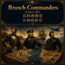 Ucho’s BC — Branch Commanders