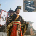 自由长城 FreeGreatWall