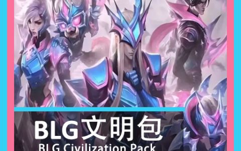 BLG Civilization Pack (2025)