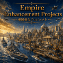 Empire Enhancement Projects (Ucho’s EEP)