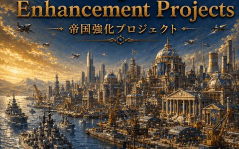 Empire Enhancement Projects (Ucho’s EEP)