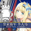 Royal Navy: Centaur