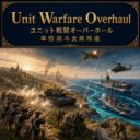 Unit Warfare Overhaul (Ucho’s UWO)