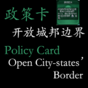 Open City-states’ Border Policy