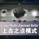 Game Mode: Ancient Relic