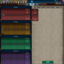 Excessive number of policy slots