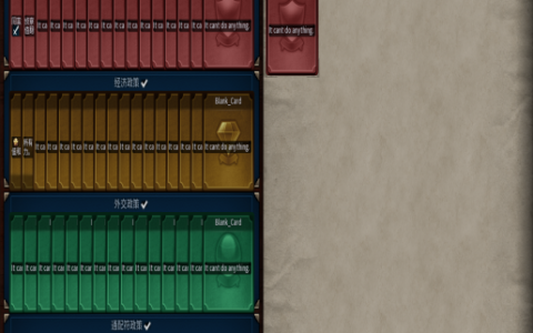 Excessive number of policy slots