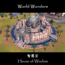 House of Wisdom (World Wonder)