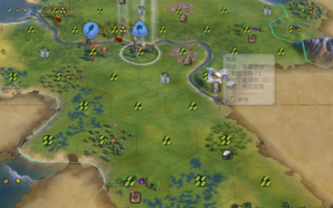 Player’s first settler grants +4 movement and +2 Sight.