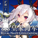 Royal Navy-Leaders Expansion I