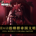 Evil Neuro’s Swarm Empire