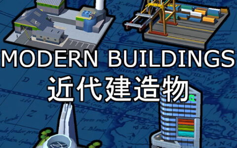 Modern Building Expansion