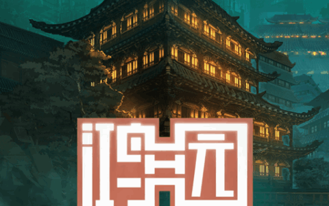Limbus Company：HongYuan