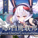 Eagle Union-Leaders Expansion I
