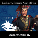 Liu Bingyi (Emperor Xuan of Han)