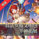 [HONKAI:STAR RAIL] AMPHOREUS PLUS PACK