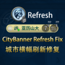 City Banner Refresh Fix