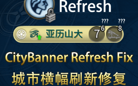 City Banner Refresh Fix