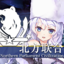 Azur Lane-Northern Parliament Civilization