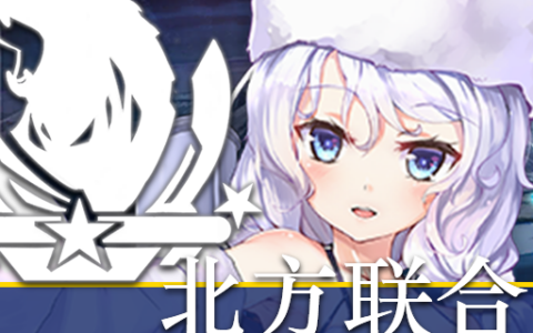 Azur Lane-Northern Parliament Civilization