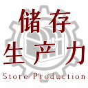 Store Production