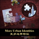 More Urban Identities