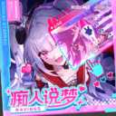 [崩坏·星穹铁道]新领袖：火花