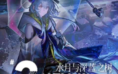 Arknights Leader Pack: Mizuki and the Caerula Arbor