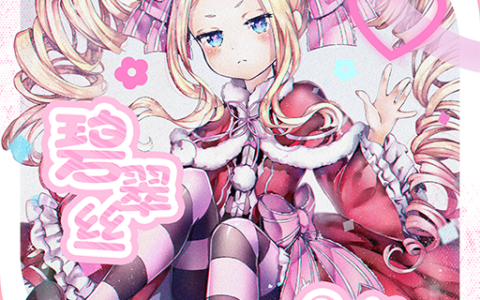Beatrice