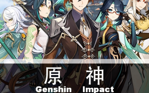 Genshin Impact: Liyue