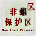 The Preserve Is No Longer Trash!