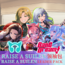 [BanG Dream!] RAISE A SUILEN Leader Pack