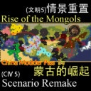 [Scenario Remake] Rise of the Mongols