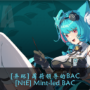 [Neverness to everness] Mint-led Bureau of Anomaly Control