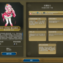 总督 菈菈·萨塔琳·戴比路克