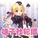 [Beautification]Yuzu-Soft Main Menu Wallpaper Carousel